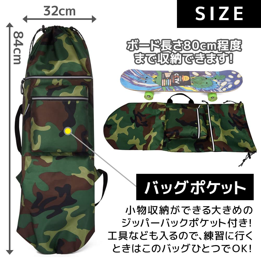 Amazon | スケートボード リュック バッグ 2WAY スケボー ケース